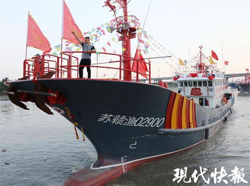 千帆競發(fā)漁歌起，科技揚帆新篇章——連云港贛榆開漁出海側(cè)記