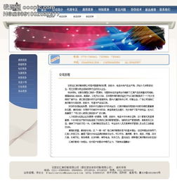 金鼎印刷廠網(wǎng)頁(yè)圖片設(shè)計(jì)素材 高清psd模板下載 2.39mb sumaoning分享 網(wǎng)頁(yè)設(shè)計(jì)模板大全
