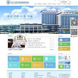 優(yōu)質(zhì)合作鑄就經(jīng)典 服務(wù)三地的網(wǎng)站建設(shè)信賴之選——萬(wàn)戶網(wǎng)絡(luò)