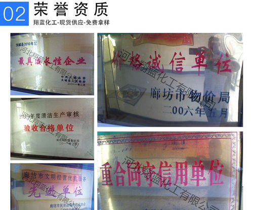 電標732 陽離子交換樹脂 水處理樹脂