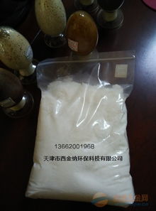 d152大孔弱酸性丙烯酸系陽(yáng)離子交換樹(shù)脂