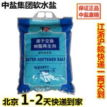 福州離子交換樹(shù)脂濾芯廠家